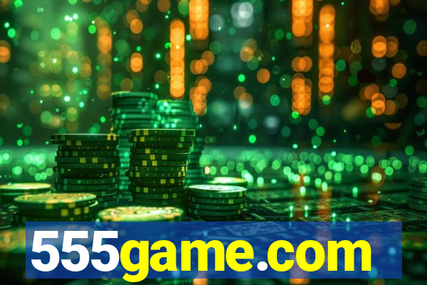 555game.com