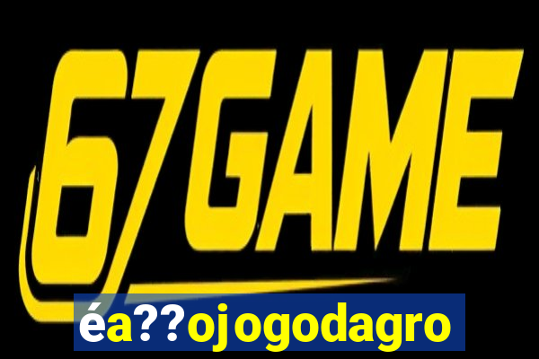 éa??ojogodagrow