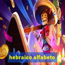 hebraico alfabeto